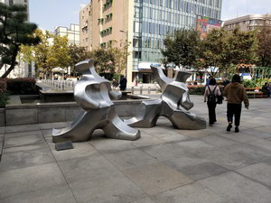 公園廣場雕塑